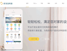 Tablet Screenshot of df-house.com